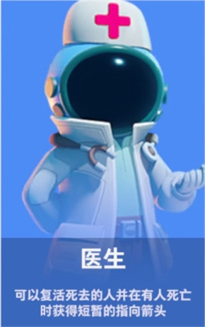 谁是内鬼中文版