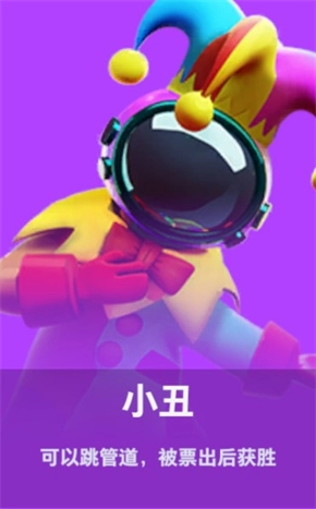 谁是内鬼中文版