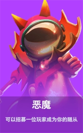 谁是内鬼中文版