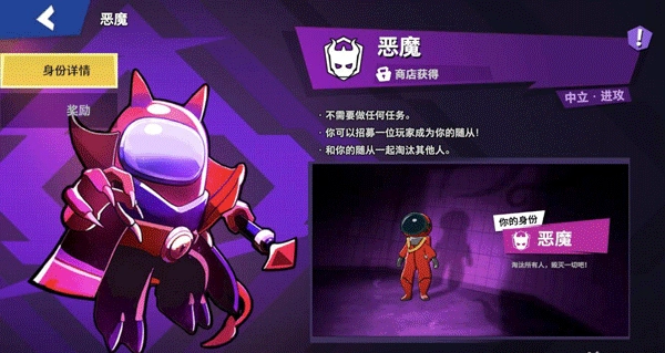 谁是内鬼中文版