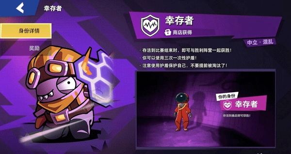 谁是内鬼中文版