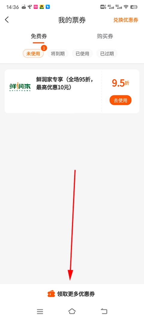 建行生活安装正式版下载