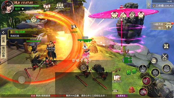 刀剑演武