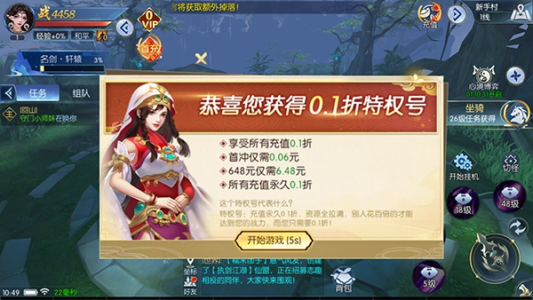 雷霆空袭正版安卓下载