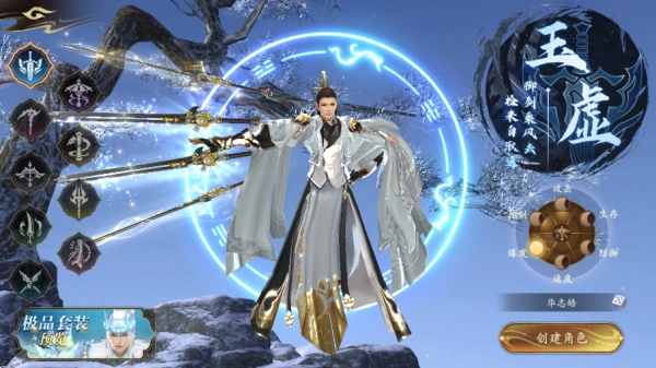 掌门江湖路免费下载