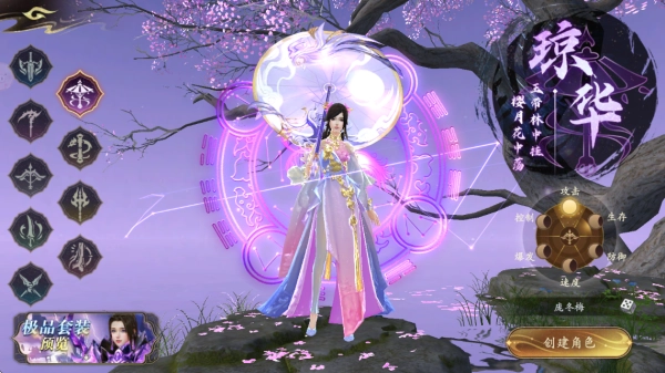 掌门江湖路免费下载