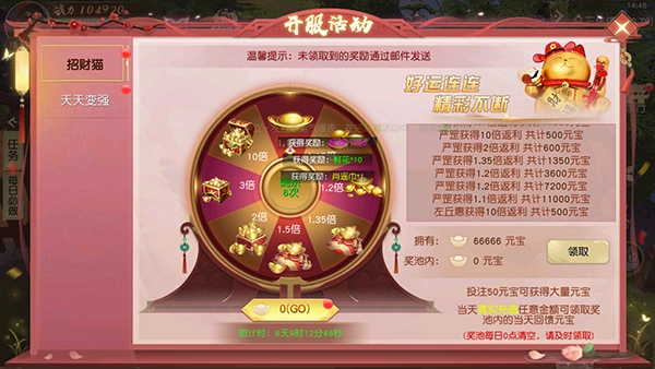 刀剑演武