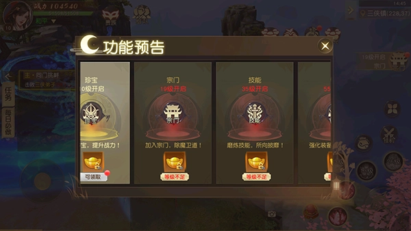 刀剑演武