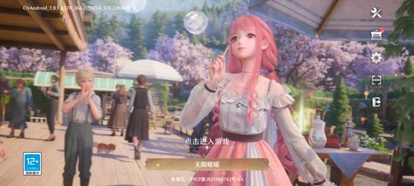 无限暖暖最新版