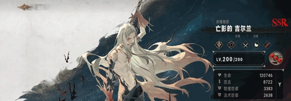 银与绯正版最新下载