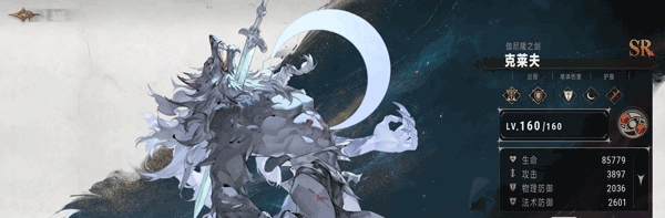 银与绯正版最新下载