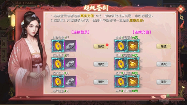 刀剑演武