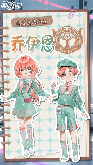 左眼计划正版手游下载