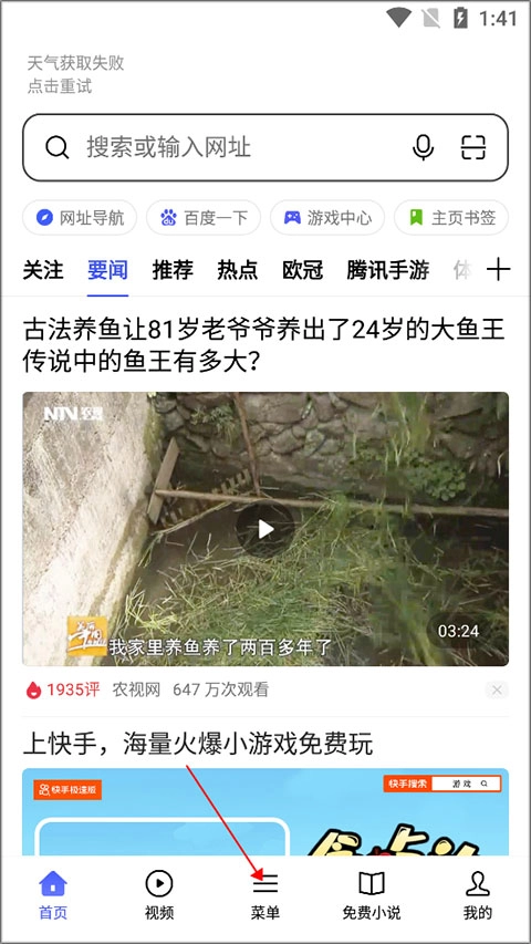 oppo浏览器2026最新版软件下载