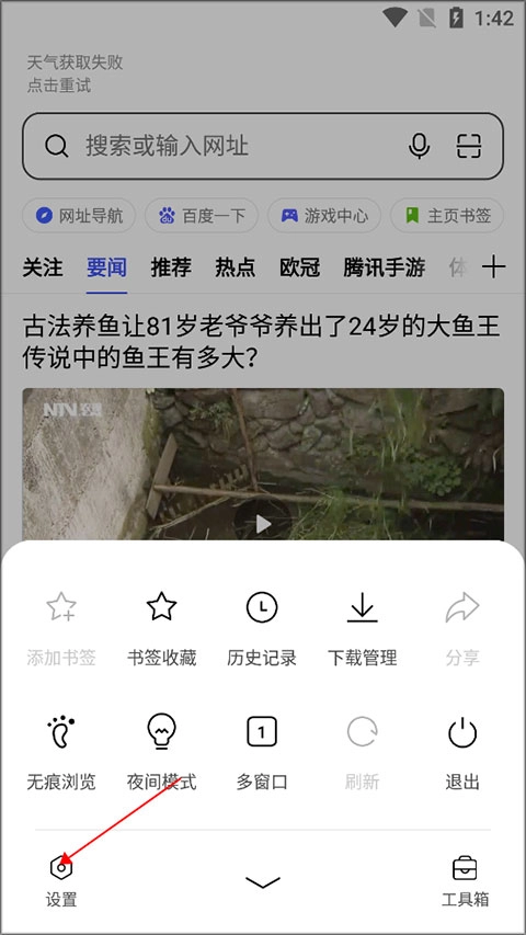 oppo浏览器2026最新版软件下载