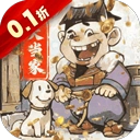 大当家之路0.1折版