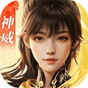 剑侠世界3最新版