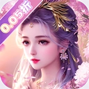 云海寻仙记红包版