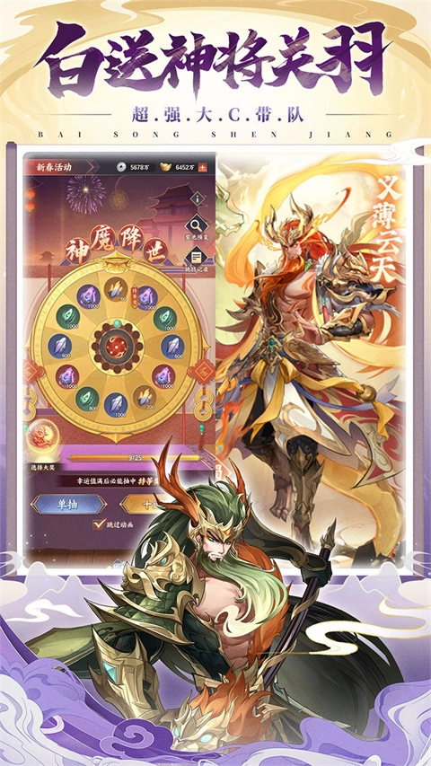 将灵说福利版图5