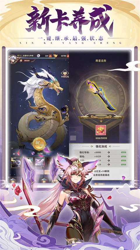 将灵说福利版图2