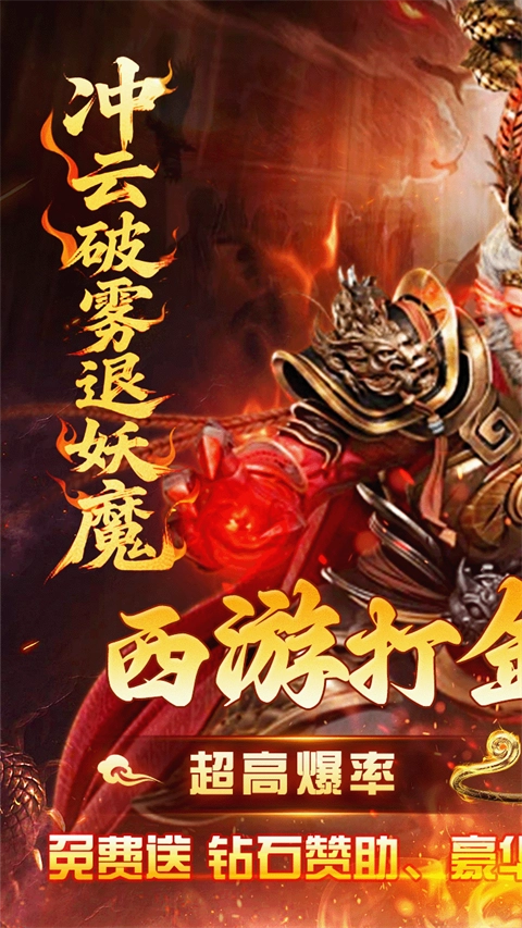 最强法师游戏(1)