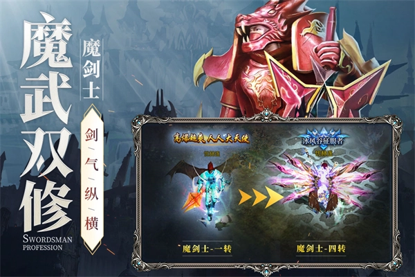 新月大陆游戏截图3