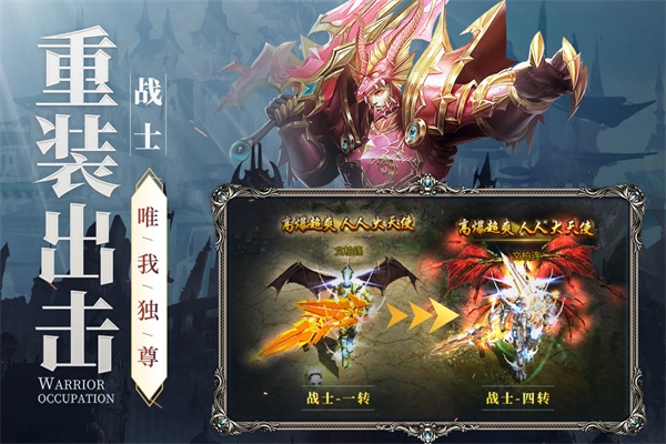 新月大陆游戏截图2