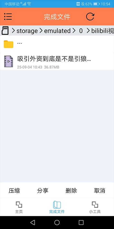 HLB站缓存合并