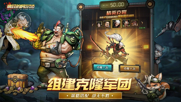 疯狂的阿尔法折(3)