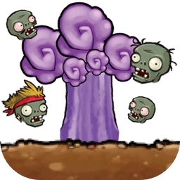 植物暴虐小僵尸手机版