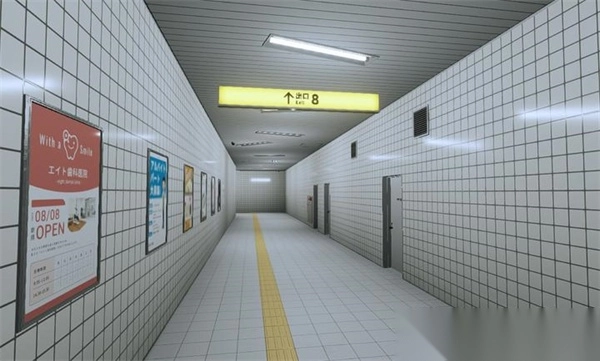 八番出口手游(5)