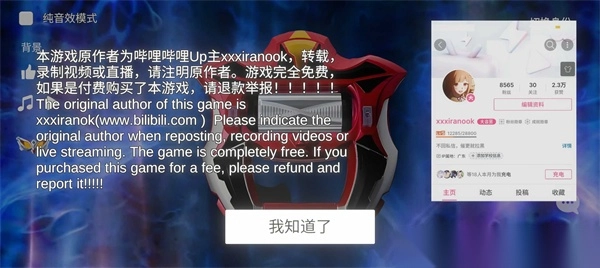 捷德升华器模拟器手机版图1