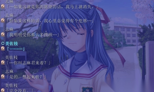 CLANNAD游戏手机版