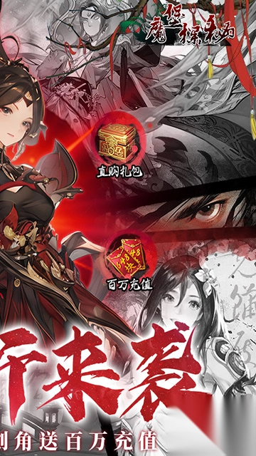 魔堡探秘0.1折免费版图2