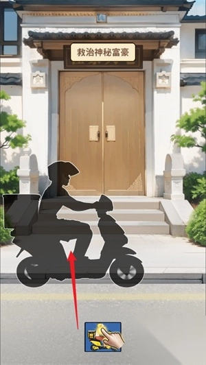 人生重开有多好免广告版图1