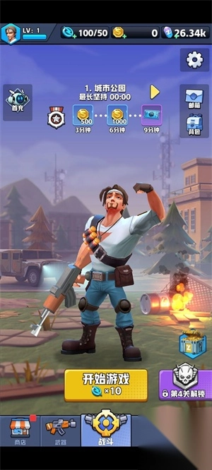 芥末特别行动免内购版图5