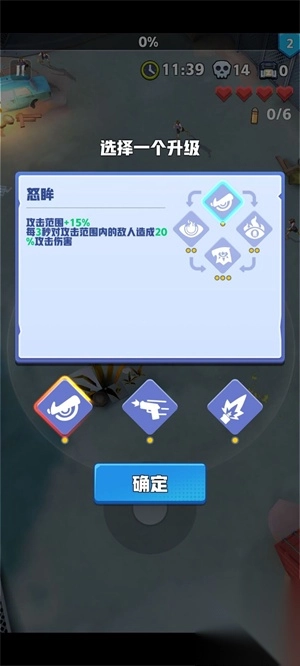 芥末特别行动免内购版图4