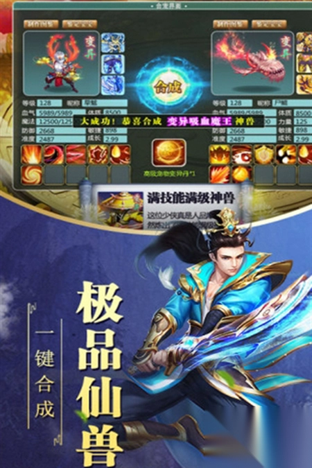 暗黑雷神九游渠道服(3)