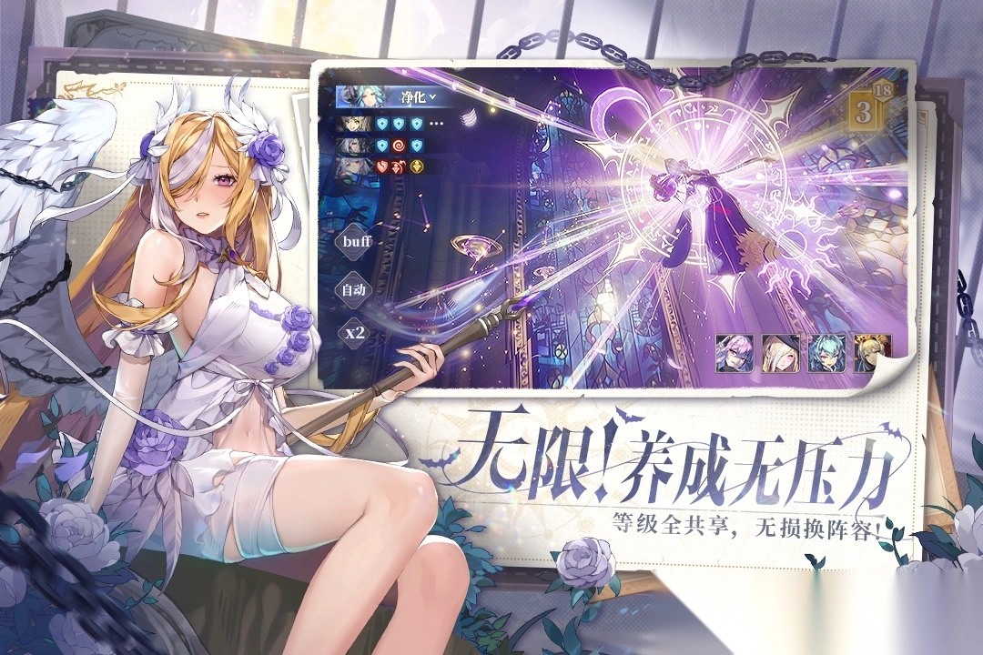 永夜降临复苏0.1折版(3)