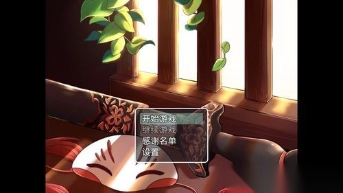 四叶苜蓿第二章手机版