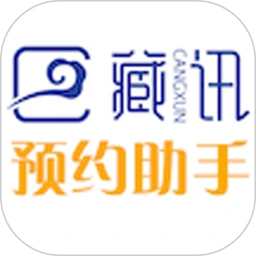 藏讯纪念币预约助手
