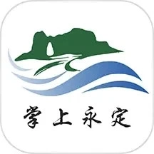 掌上永定app
