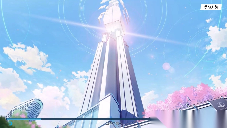 AzureArchive官方正版图3