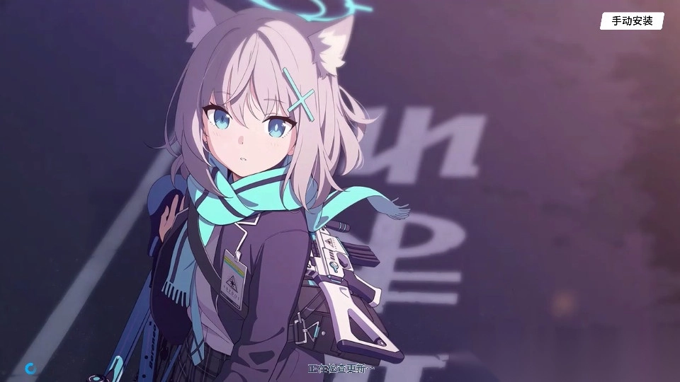 AzureArchive官方正版图1