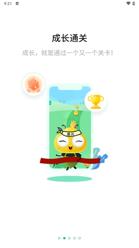 永辉知云app官方版图3