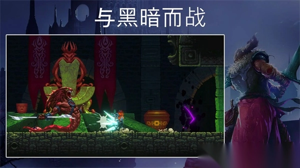 秘堡埃德兰Elderand手游图1