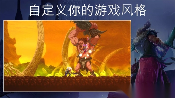 秘堡埃德兰Elderand手游图4