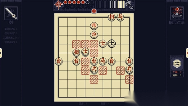 将游戏手机版图4