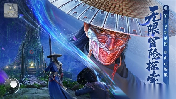 画江湖之不良人破局截图2