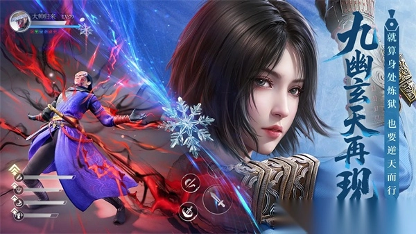 画江湖之不良人破局截图5